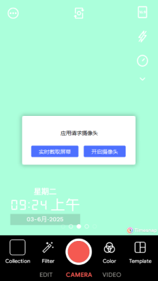 照片视频时间戳软件 .1