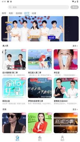小小影视图5