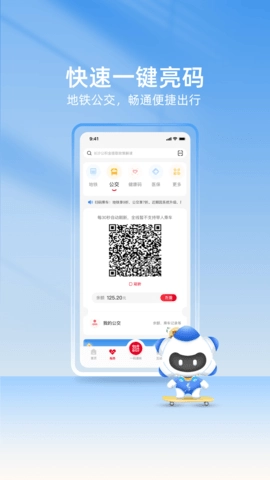 我的长沙图1