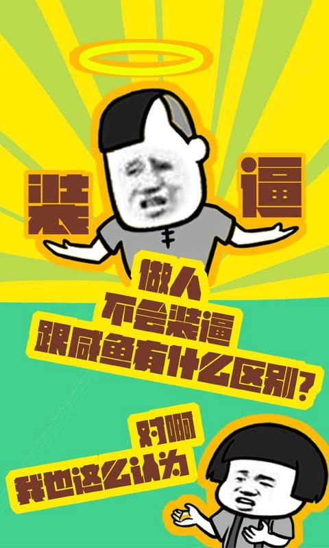 蚊子动漫2