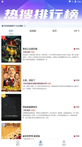 小小影视图2