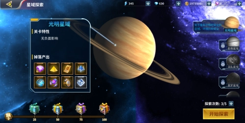 奥特曼正义降临安卓版图2