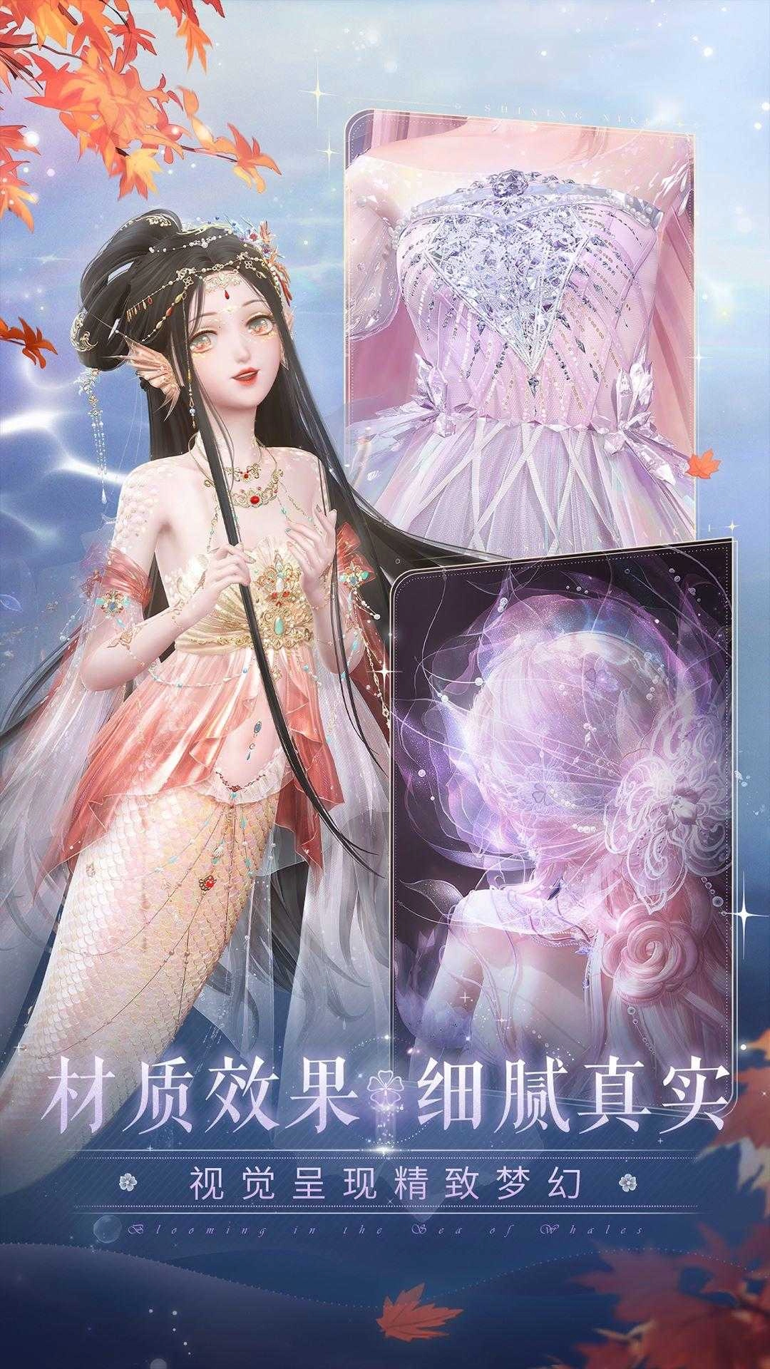 闪耀暖暖正版