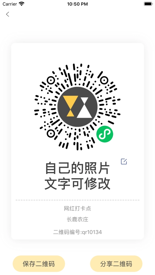 折返摄影图3