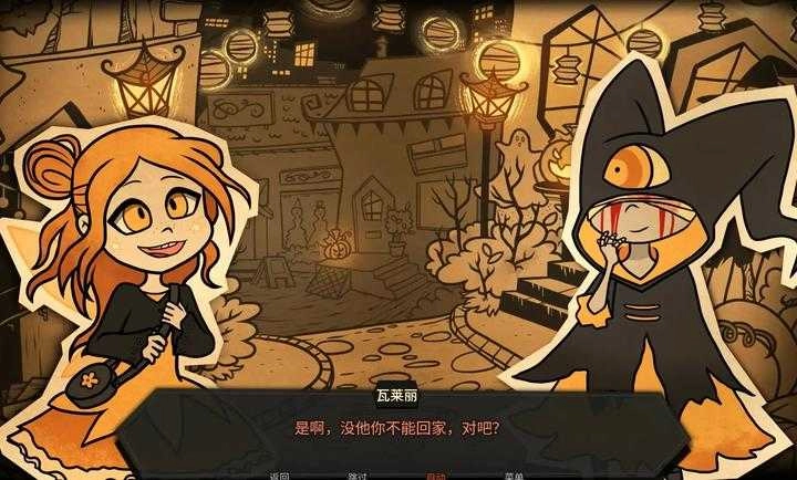糖果疤痕幽灵工作室 11
