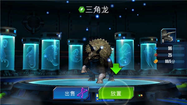 侏罗纪世界2026游戏绿色版图2