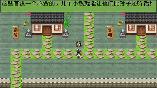 白金英雄坛说2最新版图4