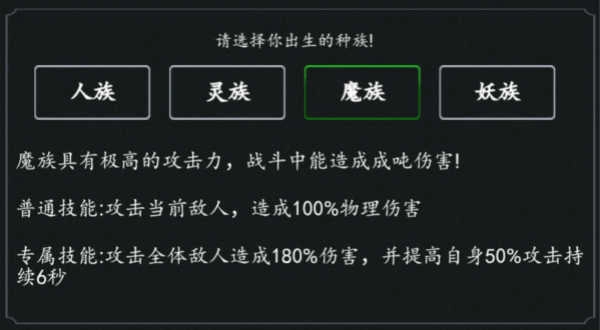 剑气除魔 