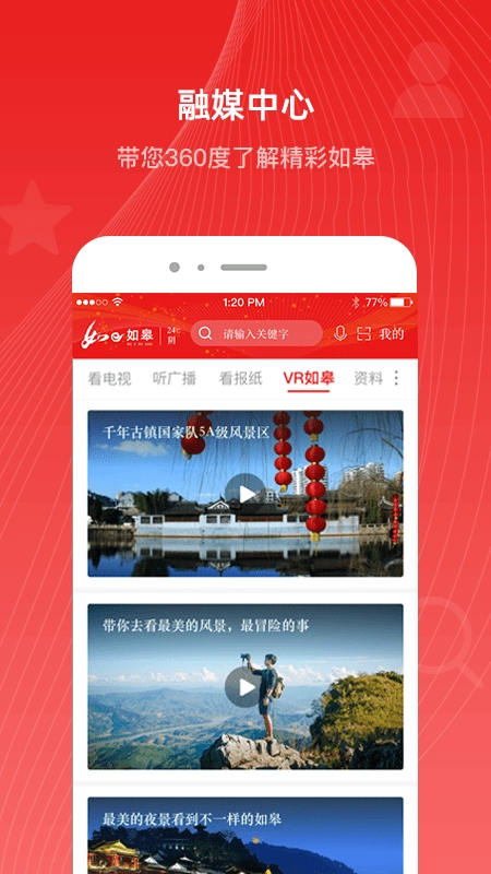 如e如皋4