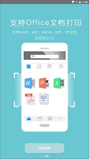 柯尼卡美能达打印机 