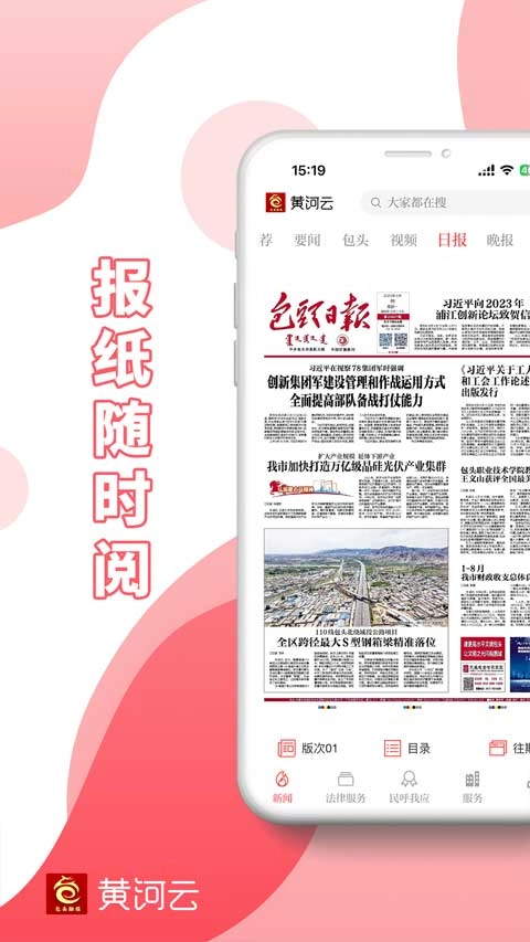 包融媒