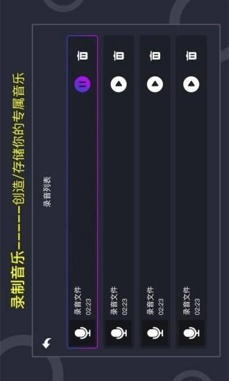 打碟机3
