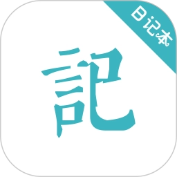 浅语记事本旧版下载-浅语记事本V7.1.2020下载