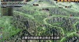 秦皇汉武战略版1