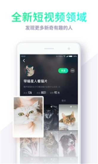 Miho短视频图5