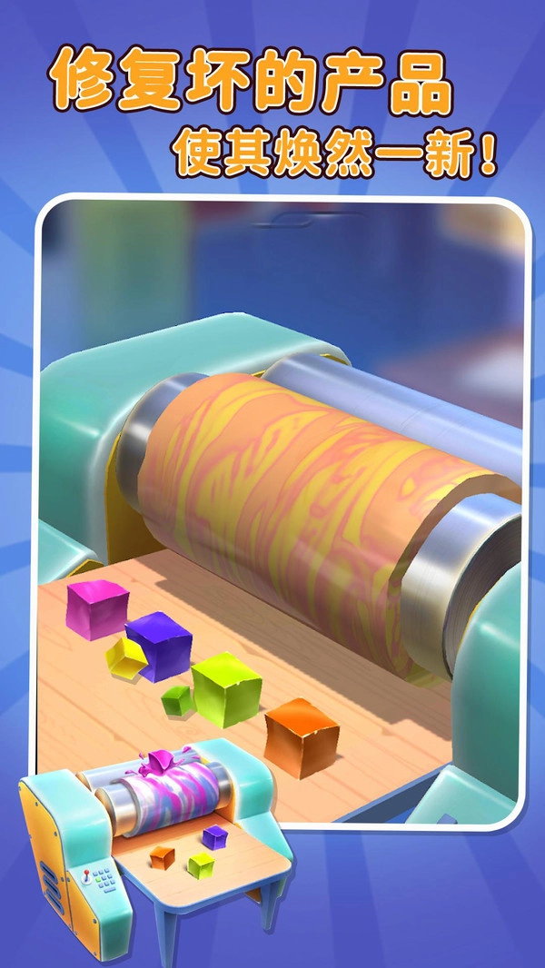 粘土大师游戏(2)