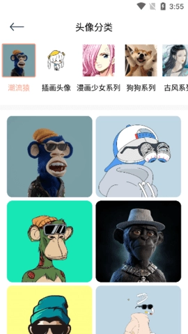 Wallcraft壁纸(3)