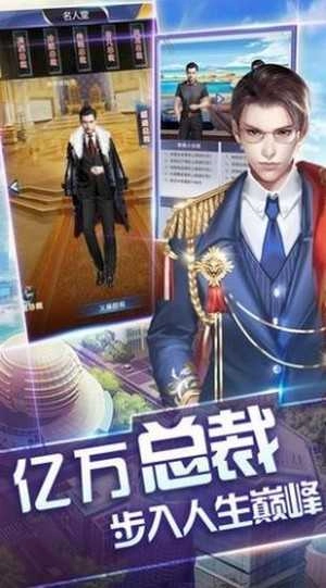 王牌秘书升职记 .9