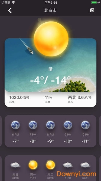 温度计助手1