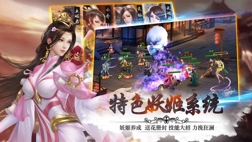 妖姬ol2兑换码2026 .1