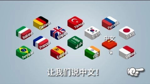沙威玛传奇游戏免费版图1