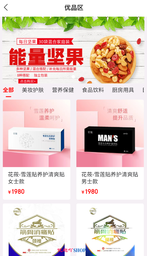 优趣吖 .7