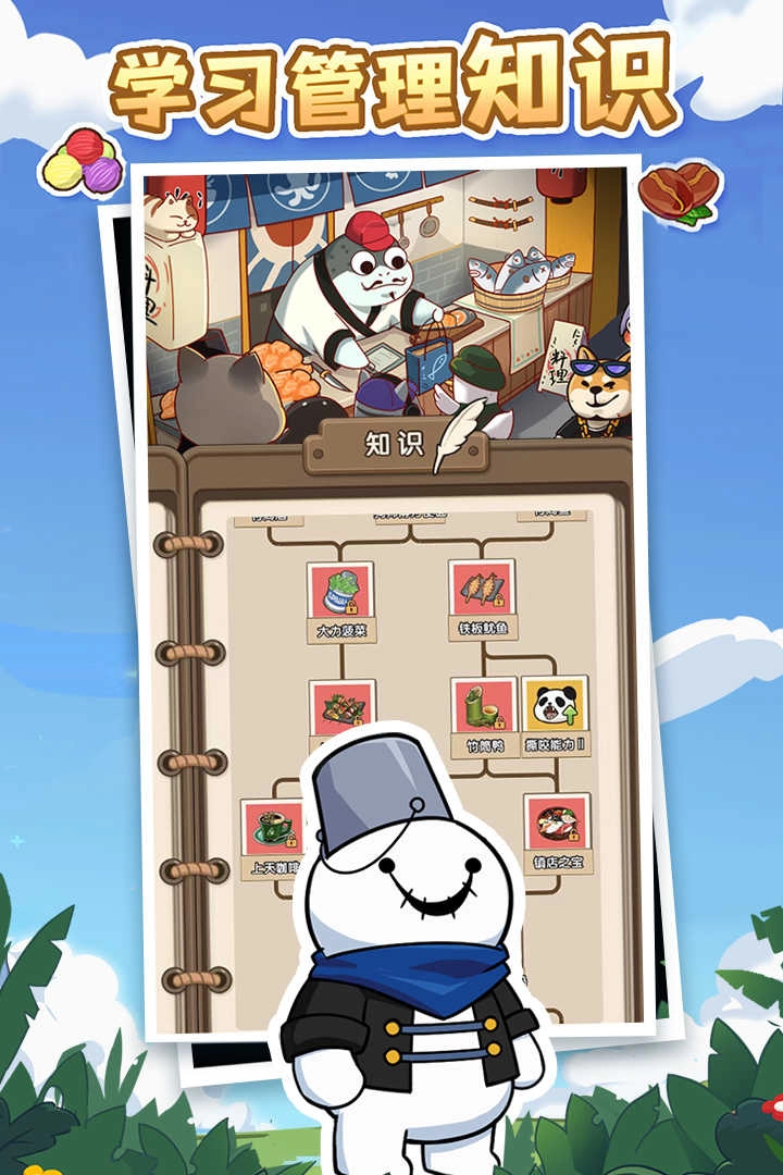猫宅97 2