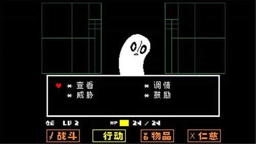 OverSaveTale 3
