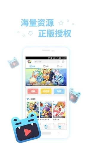 酷米动画截图0