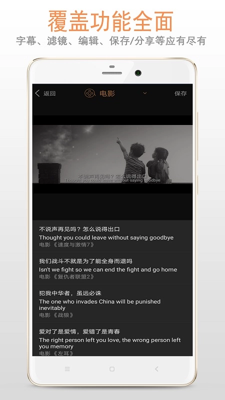图片加字截图0