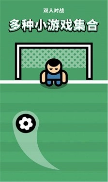 双人求生大作战图1