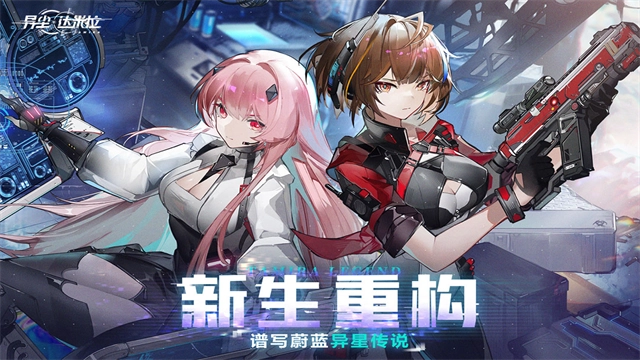 异尘达米拉 