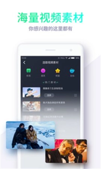 Miho短视频图4
