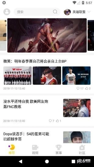 cilicili短视频官方正版图2