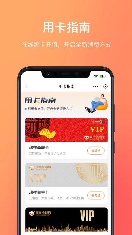 瑞祥福鲤圈图2