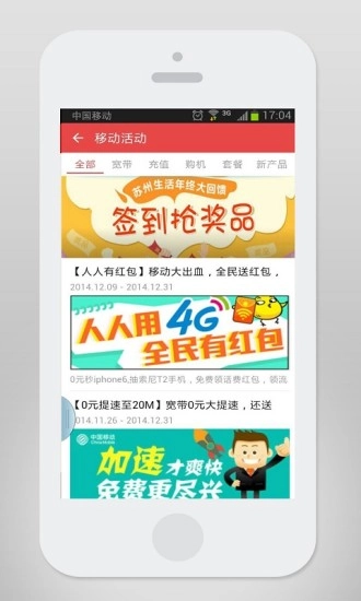 苏州生活图3