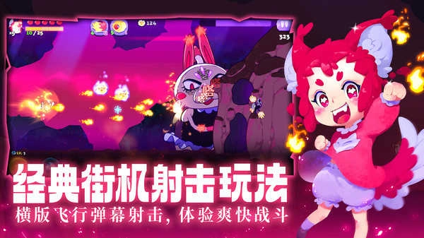 哞哩的长梦(2)