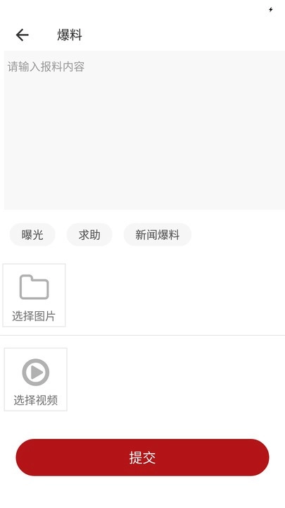 江安融媒图1