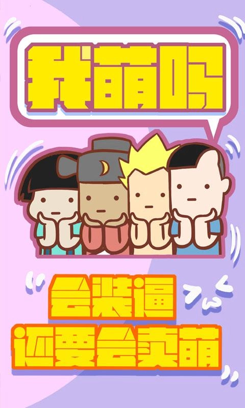 蚊子动漫1