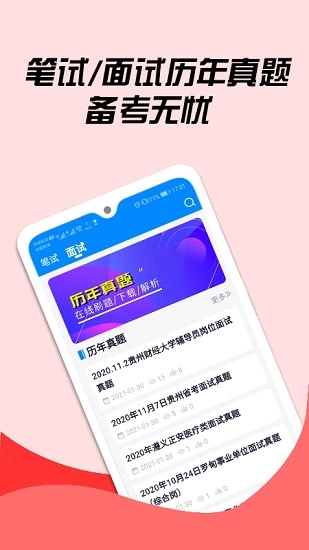 163贵州信息图5