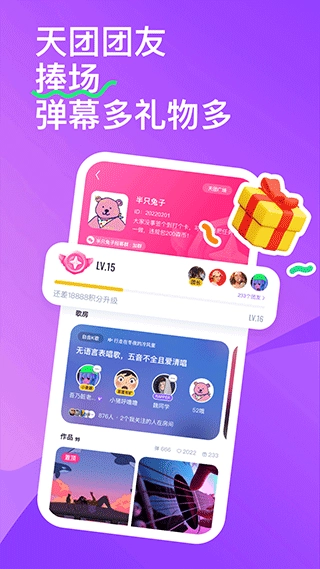 回森免费最新版图1
