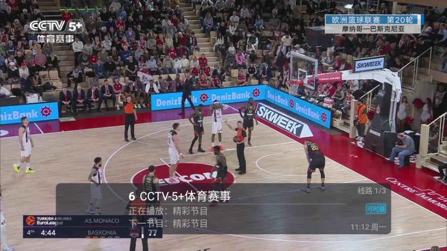 秒看TV图4