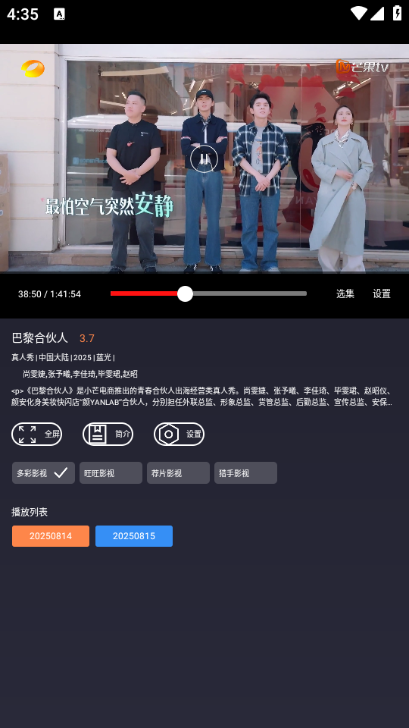 ok影视2 .5