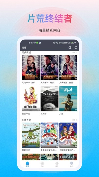 多剧视频图3