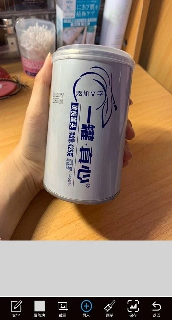 斑马P图