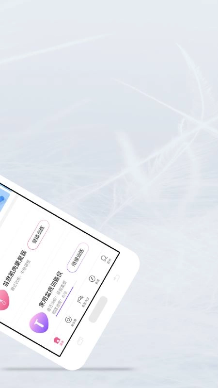 澜渟私教