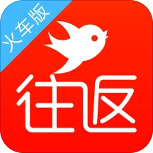 往返火车WiFi旧版下载-往返火车WiFi安卓下载