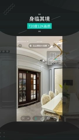 四维看看图3