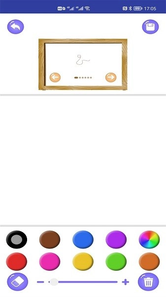 动漫填色世界截图2