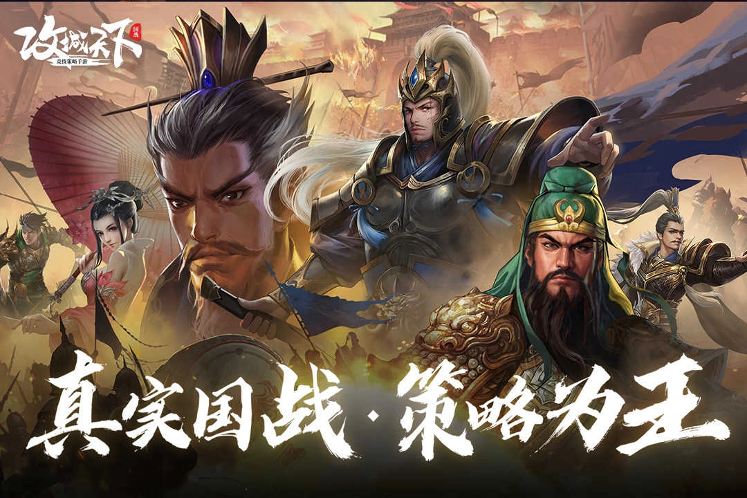 抖音攻城天下礼包码 5